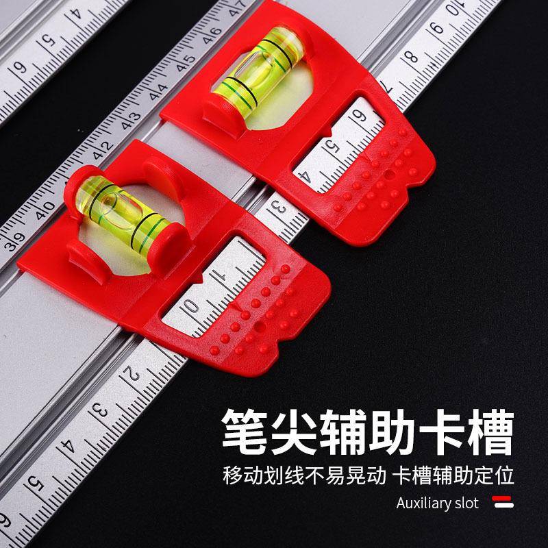 242KA记PR开普路314多功能O水平定尺标注尺60/80/100cm划线尺位标