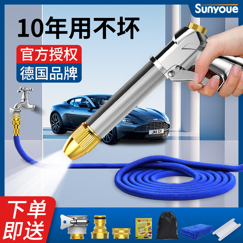 洗车水枪高压强力家用伸缩水管软管喷头浇花自来T水抢冲洗增压神