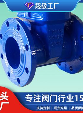 软密封闸阀闸法兰泄水闸阀球87墨铁性暗杆铸弹阀厂家天津Z45X-16Q