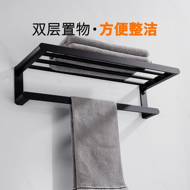 黑色太空铝浴巾架卫生间