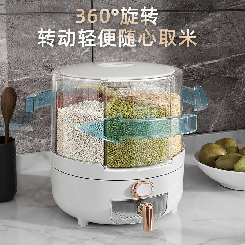 米桶防转杂粮桶食品级家用分格式旋密封CJS虫防潮五谷杂粮收米纳