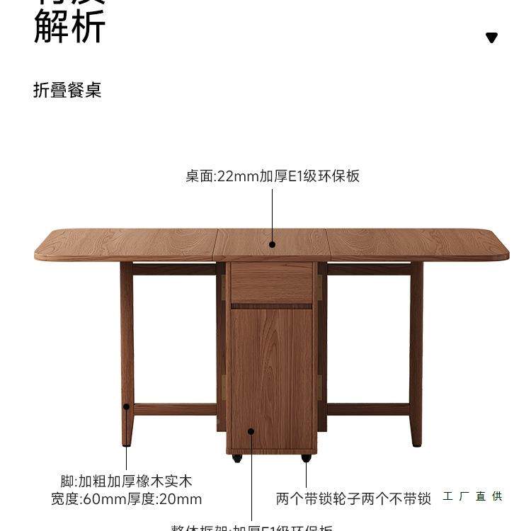 实木985折叠餐桌家用小户型折饭桌长方桌形餐椅桌可叠折叠桌吃饭