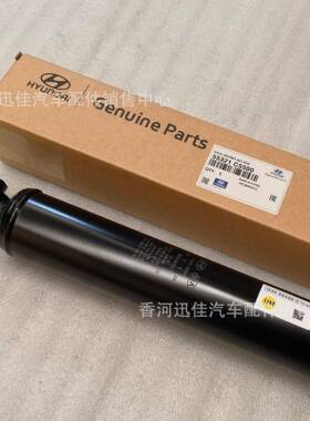 55321C550055320C500后减震器555321-50055355321-C520-CC55050