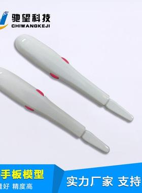 精密cc手板模型模制作塑胶n手板模型加工工精密ccw---nc手板厂型