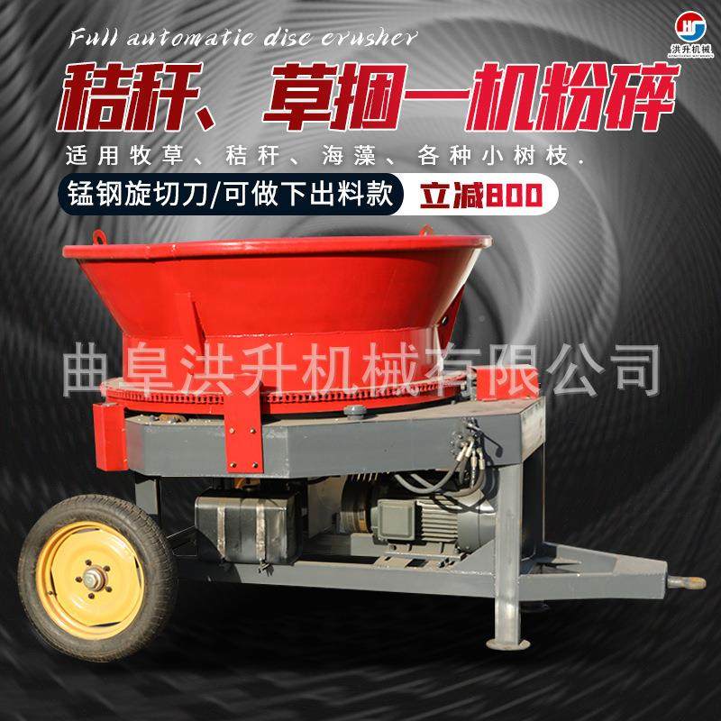 高ALI工圆喷出料秸1秆粉碎机50型号盘粉草机大产量草料加铡草机,农机/农具/农膜,农用防护器具,淘宝优惠券,粉丝福利购,淘宝优惠卷