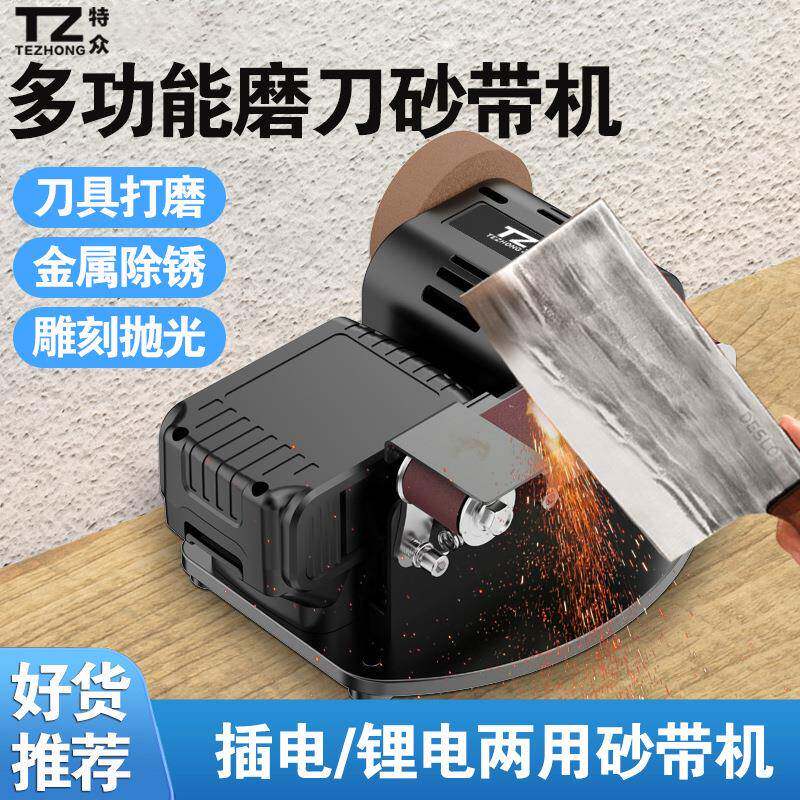 自新款磨刀机全动无品牌/小型家用菜刀剪刀动多功能砂电轮器砂带