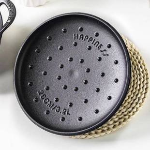 小微幸福铸铁铁盖涂元 8宝锅加厚无层自带压家用多功能底炒平锅汤