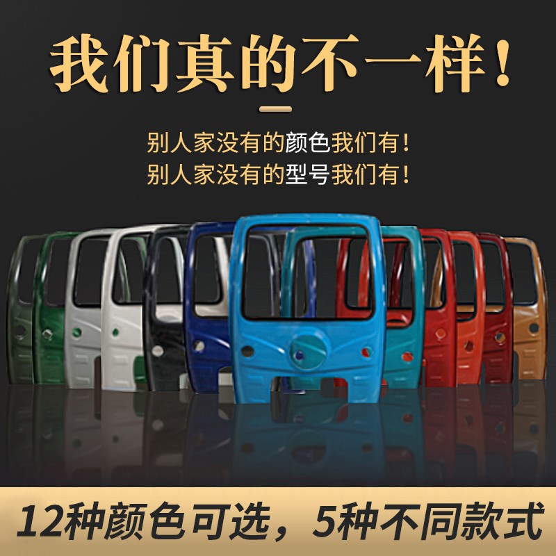 电动三轮车雨棚车篷防雨加t厚铁皮棚驾驶室全包围快递挡雨棚遮阳