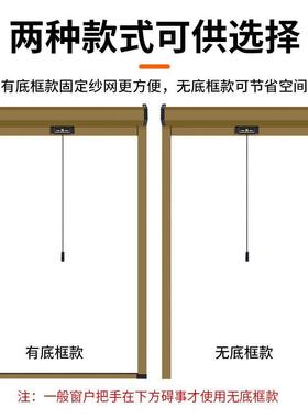 沙隐形防纱窗伸缩推拉式卷筒上下拉现做卫生间拆可PBV洗窗蚊回卷