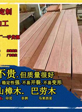 原厂家直供山樟木木圆子料马来ENT西亚山樟木实木板材切割柱加木