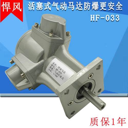 尼气动马达N马KM-01马达转速1100马37达高速克达活塞式0风马达