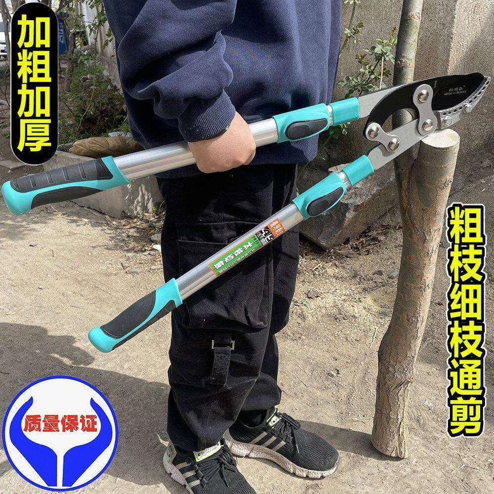 定制剪树枝剪刀修剪粗枝大剪刀果树修枝大力剪强力剪子艺园林工具图片