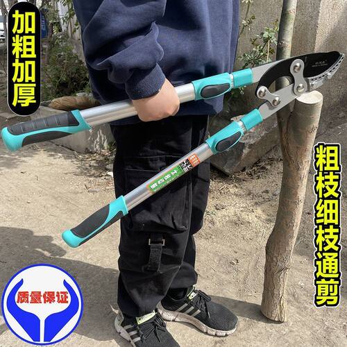 定制剪树枝剪刀修剪粗枝大剪刀果树修枝大力剪强力剪子艺园林工具