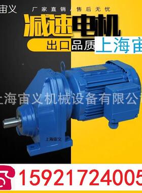 BWD14A-35-2TLR-23-1KW摆线轮减9速机电机减速器针HJ2062传动比25