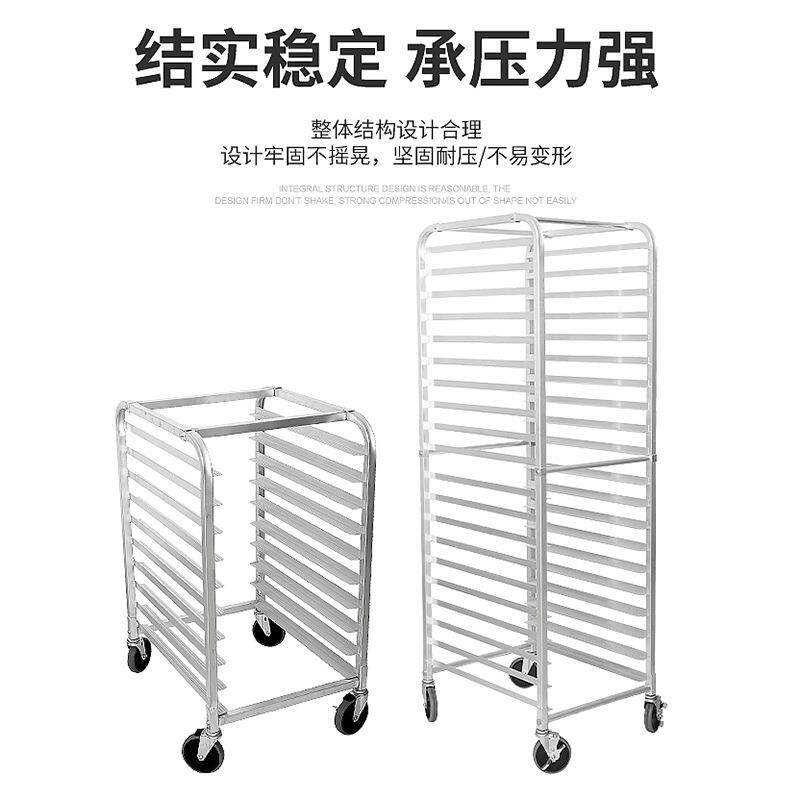 铝金盘烤DRW盘车10/合20层用移动烤商架子蛋糕托盘晾架烘焙面包车