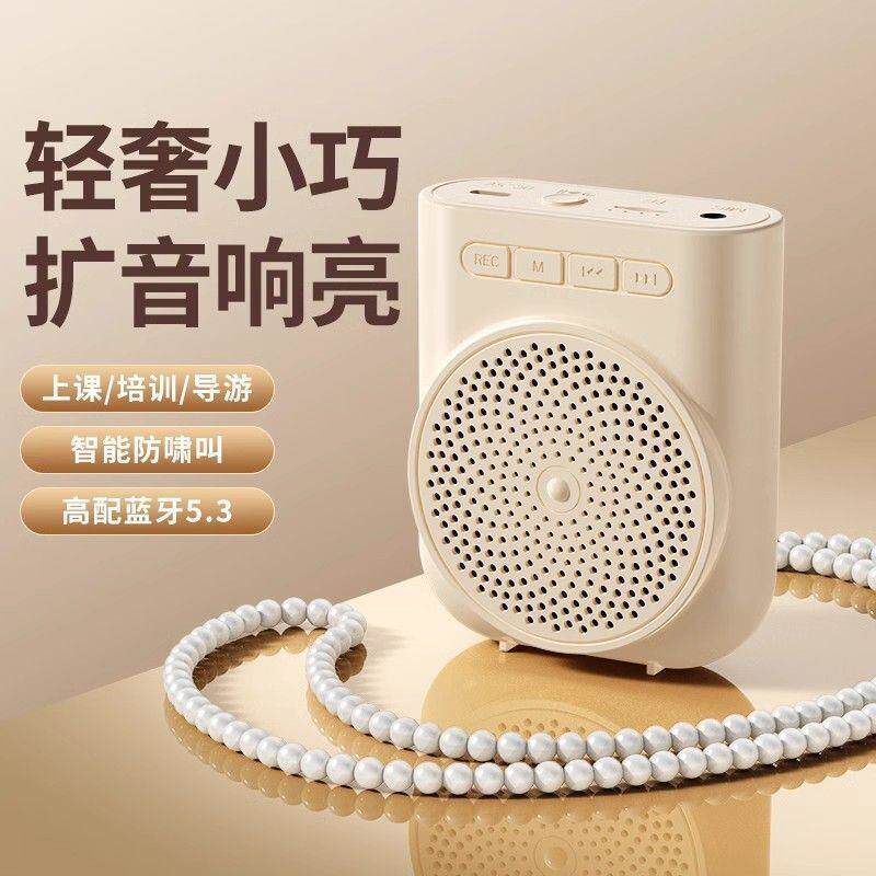 小蜜蜂扩音器教师专20年新款高清无品牌/麦25克风便携式上课用喇