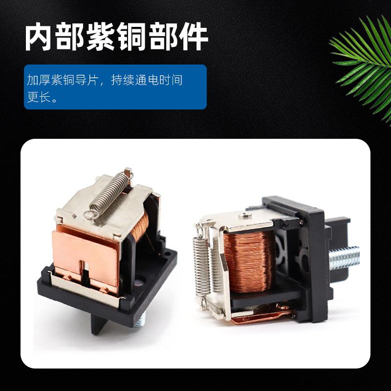 新能源直110V压直流接触器间12V2LGC4V36V48V流继电器长时通电1高