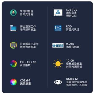 普立瑞灯珠全光谱护眼灯95大路钢琴儿童学习专用阅读式护眼落地灯