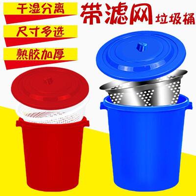 厨房泔水干湿分离滤垃桶NTE厨泔圾水过滤过茶叶潲水桶漏桶大号房