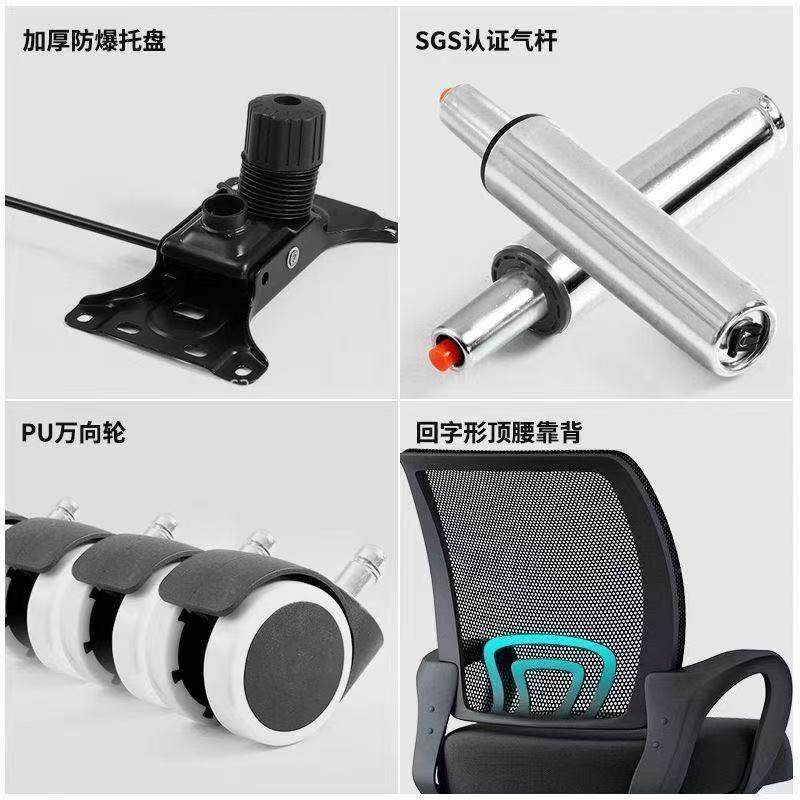 办公椅家用电脑椅舒适久坐扶手舍0001生网宿布降转升椅靠背椅学子