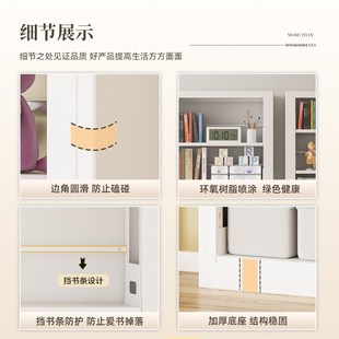 25cm深家用g钢制图书馆书架靠墙一体置物架落地多层儿童超薄收纳