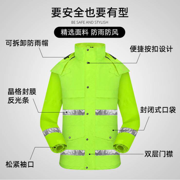 反托光783雨雨裤男摩电动车骑行交通执款勤物业环卫工分体雨衣衣