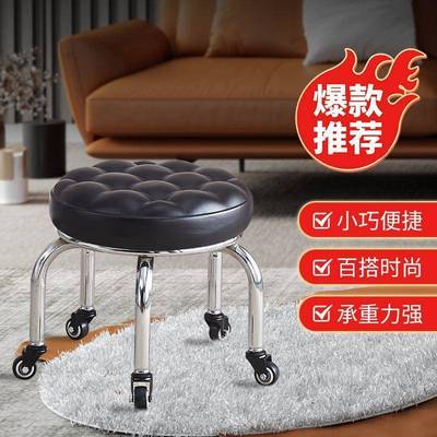 万轮小学凳子移动557矮向凳家圆凳用擦地旋转美缝儿童步带娃滑轮