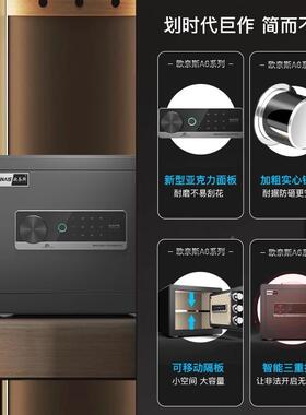 保险柜小用型保险箱存家全钢防盗隐形儿童钱罐36/5c2m办公保LVD管