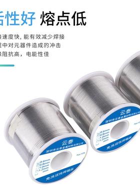 锡丝0.810.mm焊锡38丝焊带松香高纯锡线药芯有铅锡丝Sn5度0Pb50