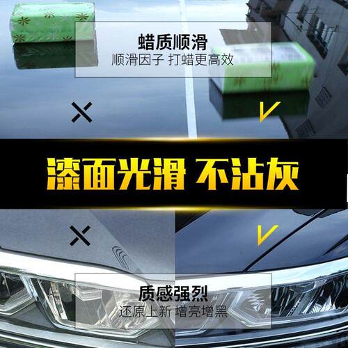 汽车蜡黑白色车专用通用