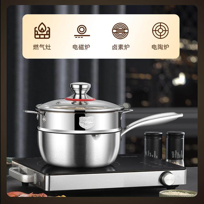 16层不锈3钢无涂钛雪平锅奶锅不粘锅无品牌/炒菜不锅小号一人锅粘