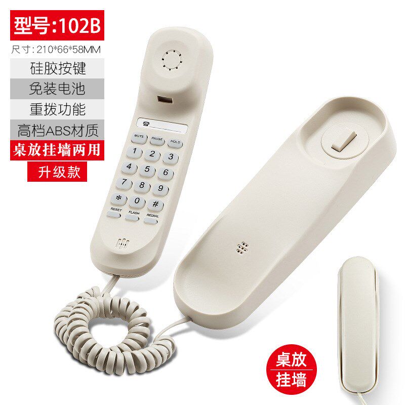 斐创壁挂式电话机家用办公座机酒店卫生间可挂墙挂式电梯小挂机