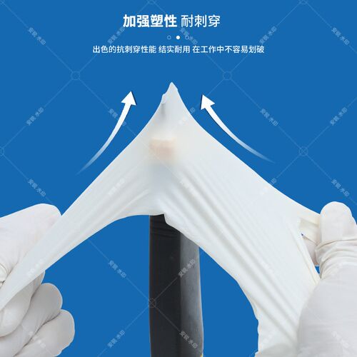 千级净化丁腈洁净室手套ESD无尘高精密仪器无粉丁腈手套