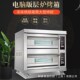 两层四盘电烤箱商用烘培设备多功能面包披萨烤炉烧饼烤炉