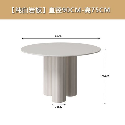 XLL法式奶油风设计师岩板圆形餐桌家用客厅小户型简约现代洽谈桌