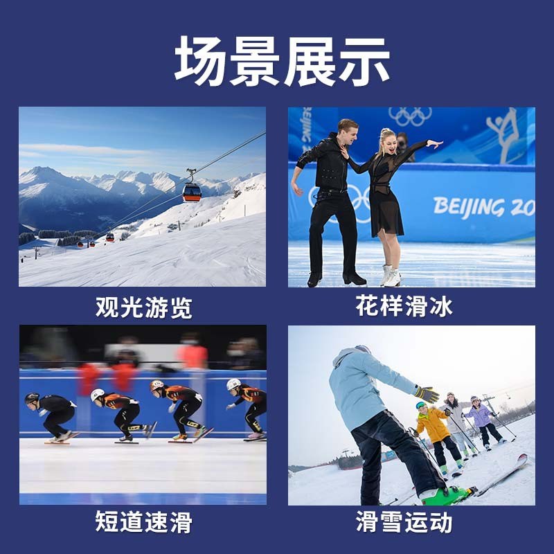 滑雪场保护垫溜冰场海绵界墙防水防晒户外PVC短道速滑防撞垫