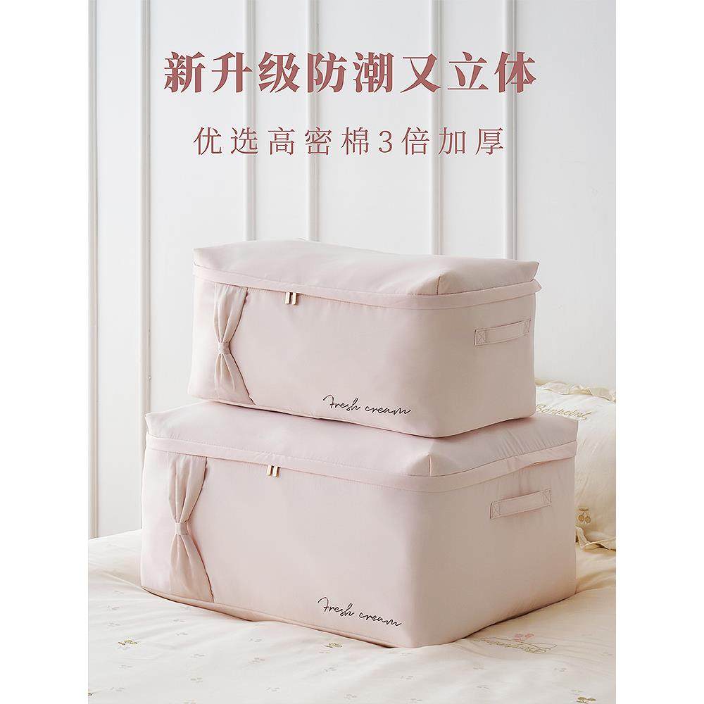 被子纳袋子衣服衣物被整理筐大棉容量拉收式防潮防霉打包搬CALNOW
