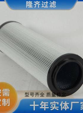 回油滤芯1R300020ON隆齐油过滤DXJ滤芯01300R01ON器滤清器