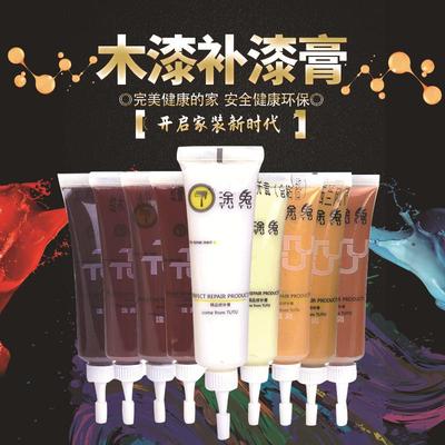 涂兔修补膏油104色全色脚地木769门修补漆100元一套(带线色板）漆