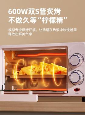 小贝猪家用17119烤箱多功能12-1L升迷你烤箱全烘自动小电型焙蒸6