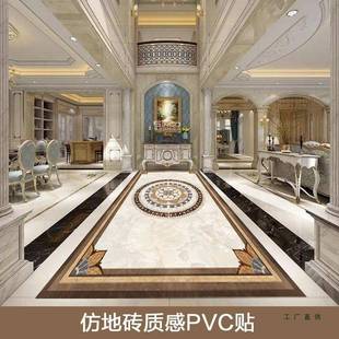 贴瓷砖自粘地面翻新遮纸丑仿客厅地砖花纹过门石走廊装 F96M8M5S饰