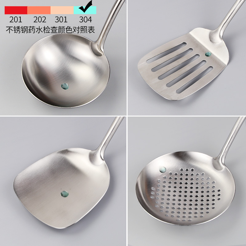 304不锈d钢锅铲汤勺漏厨房用品用具大全家用套装炒菜铲子 全套厨