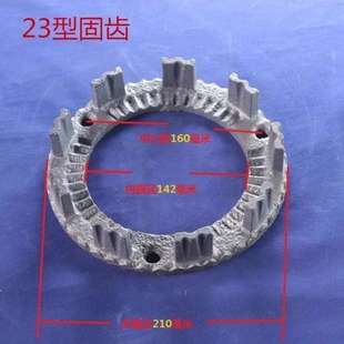 四川家用小型玉米粉碎机配件固齿盘磨粉机定齿盘磨面机齿爪板