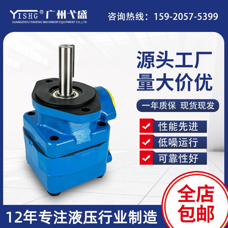 V系列/V0-RVT1BB/8B/9B/10B/171B12B压铸机高压定量单联2叶片油泵