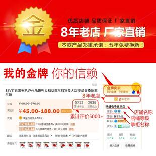 21V扩音器叭喇户外地摊卖货叫卖喊传话器车载宣大功236率录音车顶