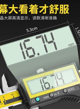 斯锈钢游标尺电子数BUL字防水防油卡不卡尺0-150波高精度数显卡尺