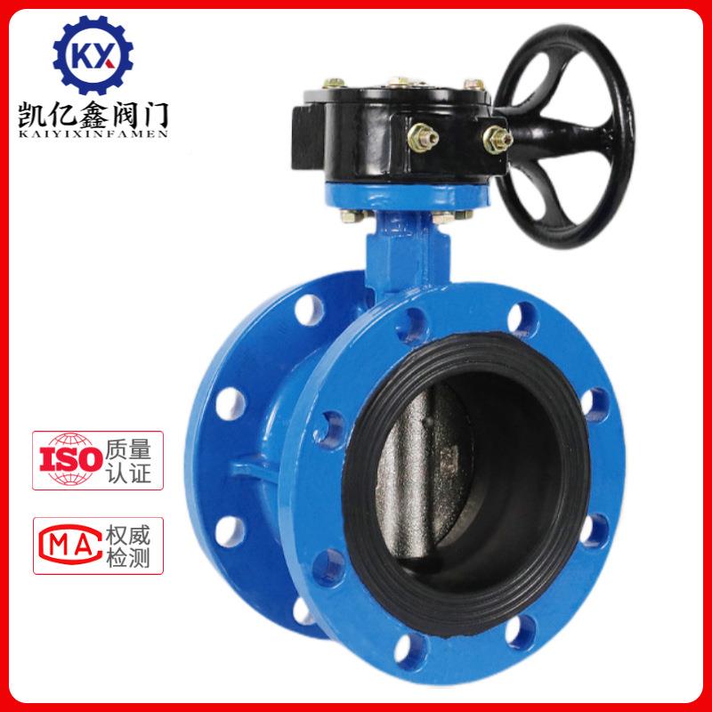 涡轮1法兰蝶手阀D31X-6Q球墨铸铁软无品牌/密封双4法兰式蝶阀/中