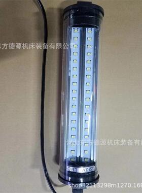 源头供24v灯36w字型防水一机直床工作灯MHM数控机床工作厂家