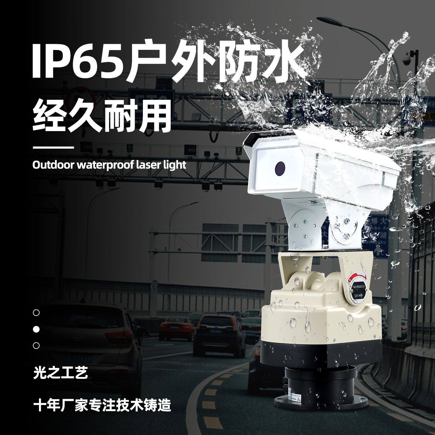大功率防水摇头激光灯远射强光户外楼顶地标高速公路防疲劳镭射灯