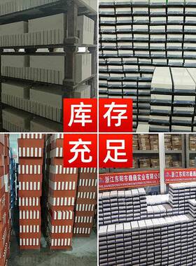 厂家供油应白刚玉200/BPQ0005精细精磨石，0磨刀石